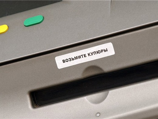  Сотрудники астраханского банка за четыре года похитили более 12 миллионов рублей