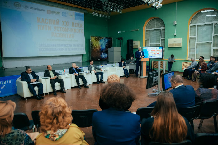 Форум «Каспий XXI века: пути устойчивого развития» стартовал в АГУ 