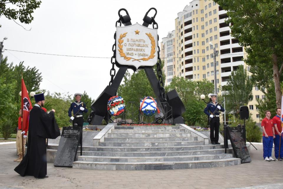 В Астрахани после реставрации открыли Памятник погибшим кораблям