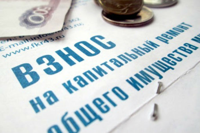 Астраханское правительство не повысило размер взноса на капремонт на 2021 год