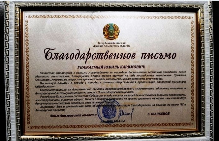 Аким Атырауской области поблагодарил астраханцев за помощь во время паводка