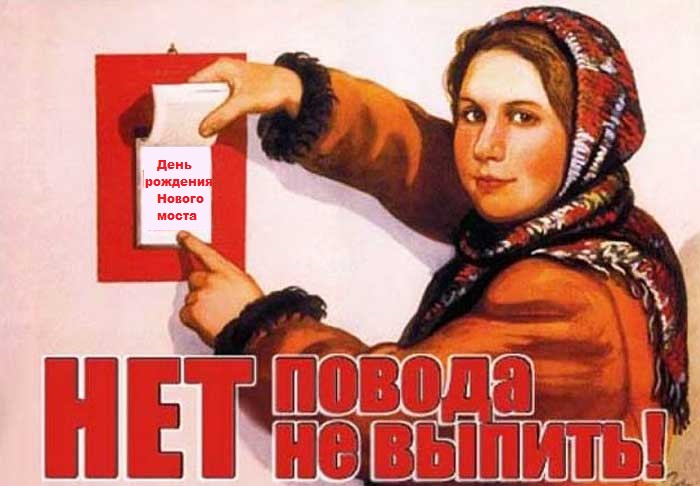 В этом году астраханцы могут отметить юбилеи Нового моста и площади Ленина