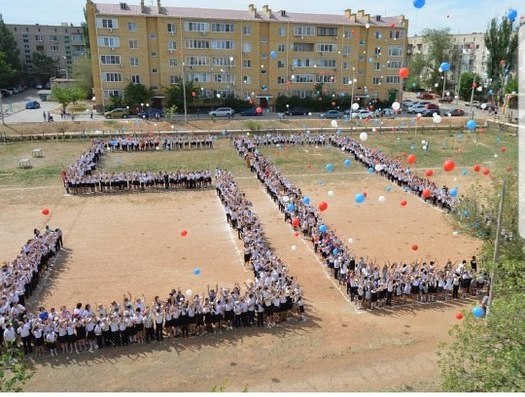 Фото дня: ученики астраханской школы выстроились в огромную цифру 50