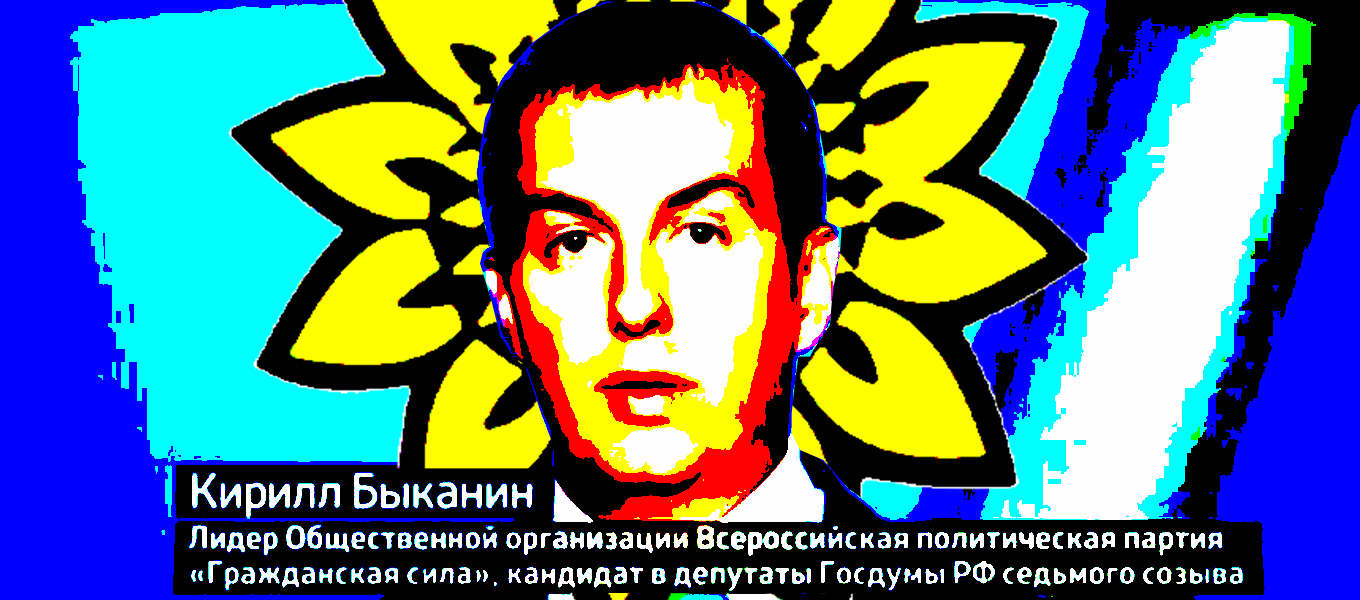 Лидер «Гражданской силы» сообщил, что «в Астрахани адекватное отношение власти к оппозиции»