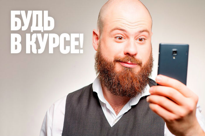 МегаФон разработал экосистему IoT решений для бизнеса и муниципалитетов