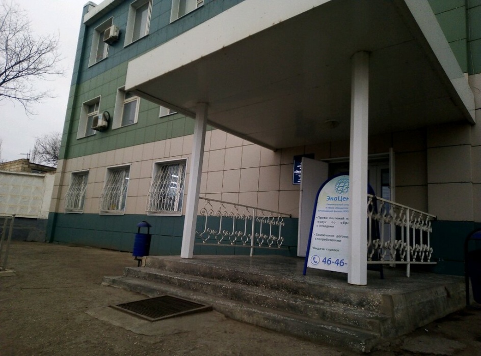 Прокуратура встала на сторону астраханца, который пожаловался на ЭкоЦентр