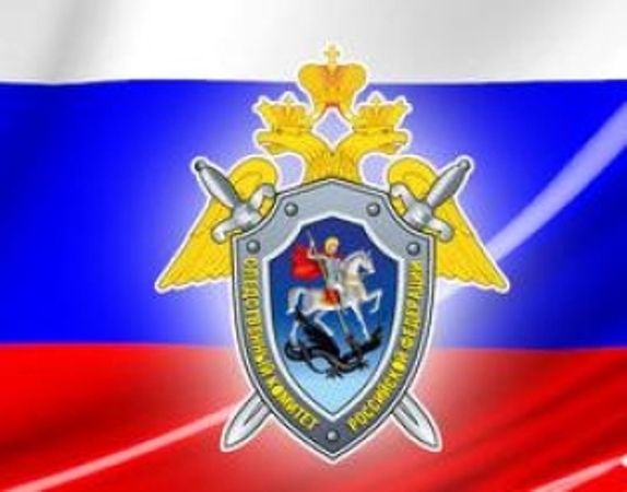 Назначен новый глава СУ Следственного комитета по Астраханской области 