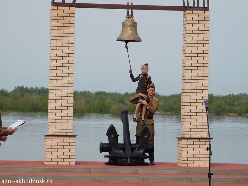 В Астраханской области открыли мемориал «Колокол Памяти»