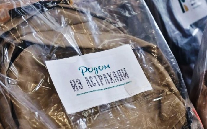 К учебному году Астраханская область отправила 100 портфелей школьникам новых территорий