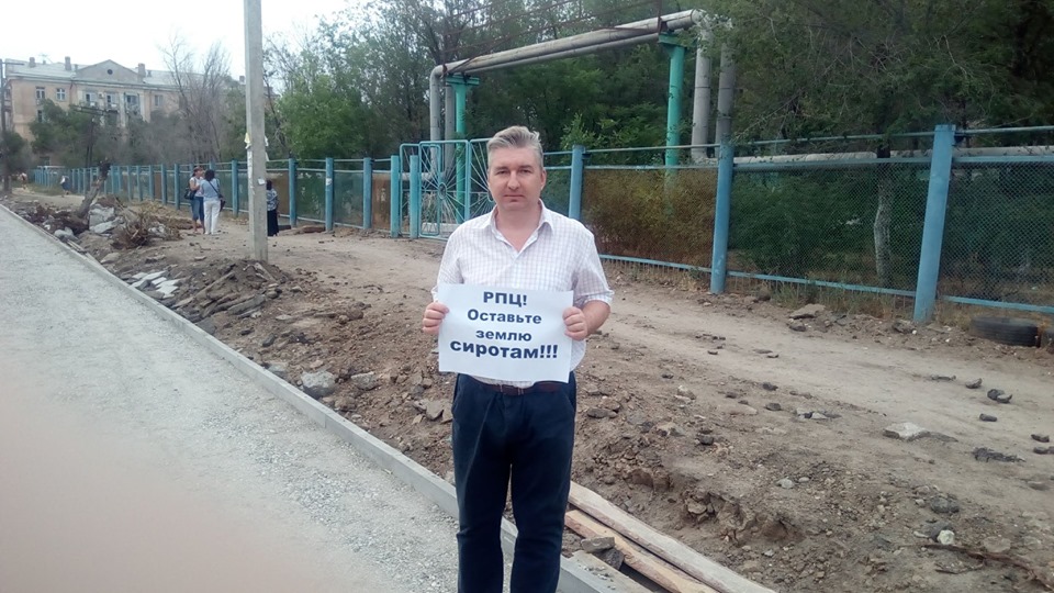 Активисты ПАРНАСа пикетировали интернат в Астрахани