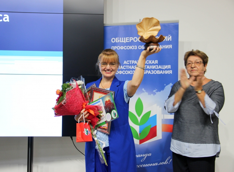 Лучшая воспитательница Астраханской области живёт в Знаменске