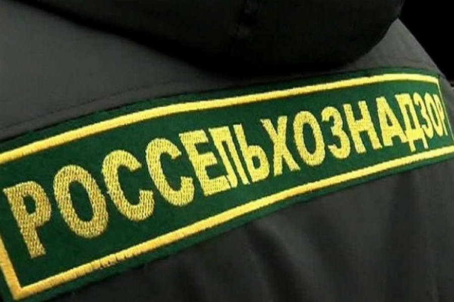 Информация Россельхознадзора для фермеров и участников ВЭД