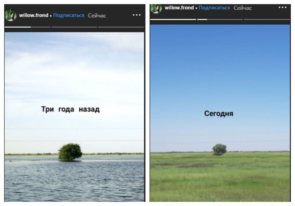 Как высохла Астраханская область за три года видно на фото
