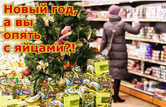 Удар по яйцам-4: в Астраханской области значимый продукт в декабре дорожает быстрее, чем осенью