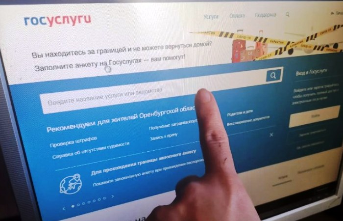 За 9 месяцев в Астраханской области произошли 169 фактов мошенничества с использованием Госуслуг