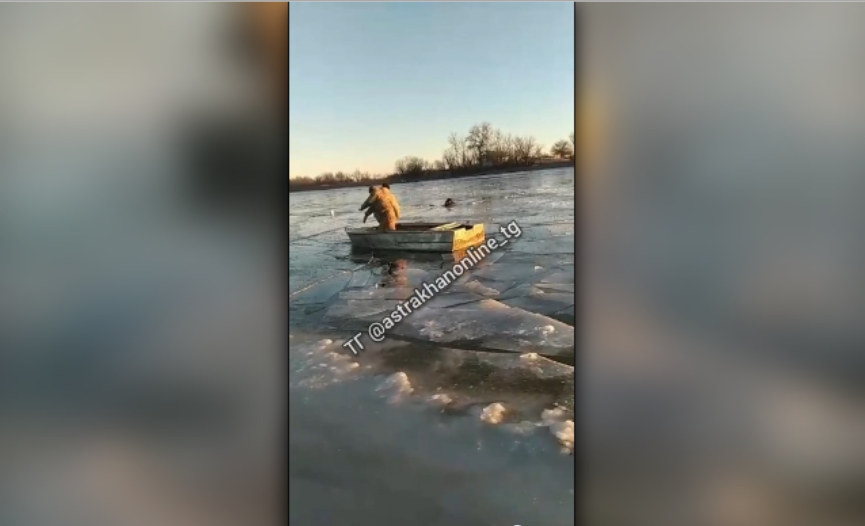 В Астраханской области зимняя рыбалка чуть не закончилась трагедией