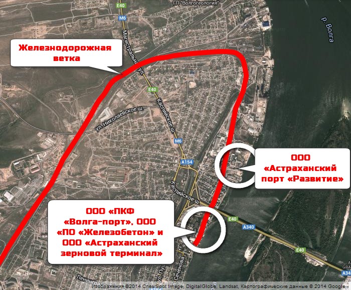 Удушающий прием. Портовики Астрахани конфликтуют из-за доступа к железной дороге