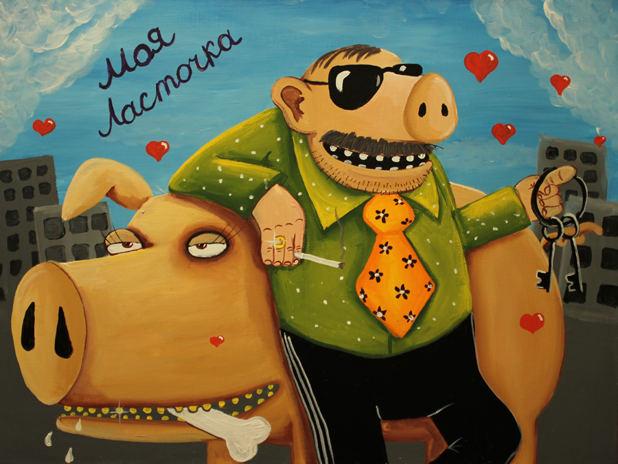 Колонка уборщицы ПУНКТ-А: о сложной взаимосвязи клубники и макроэкономики