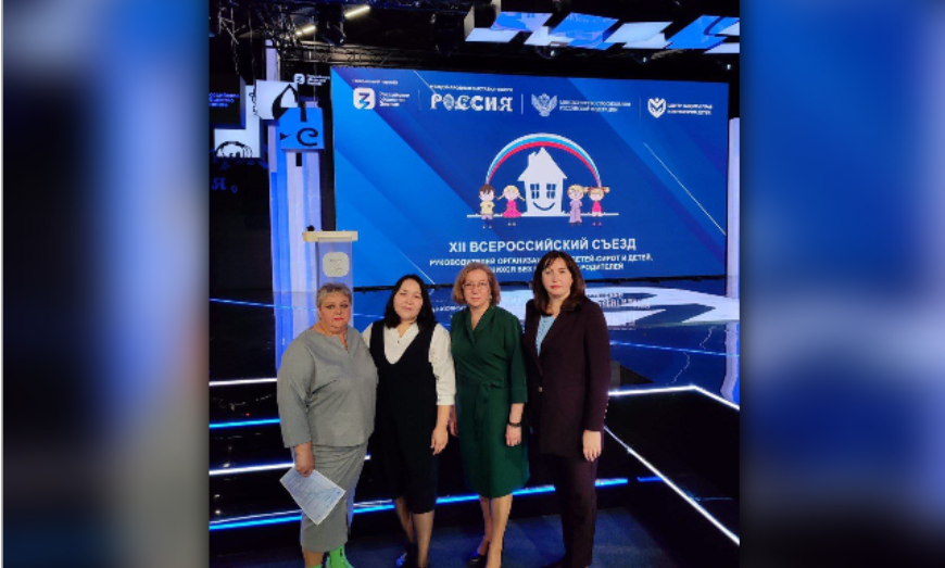 Астраханцы приняли участие во Всероссийском съезде руководителей соцорганизаций на ВДНХ 