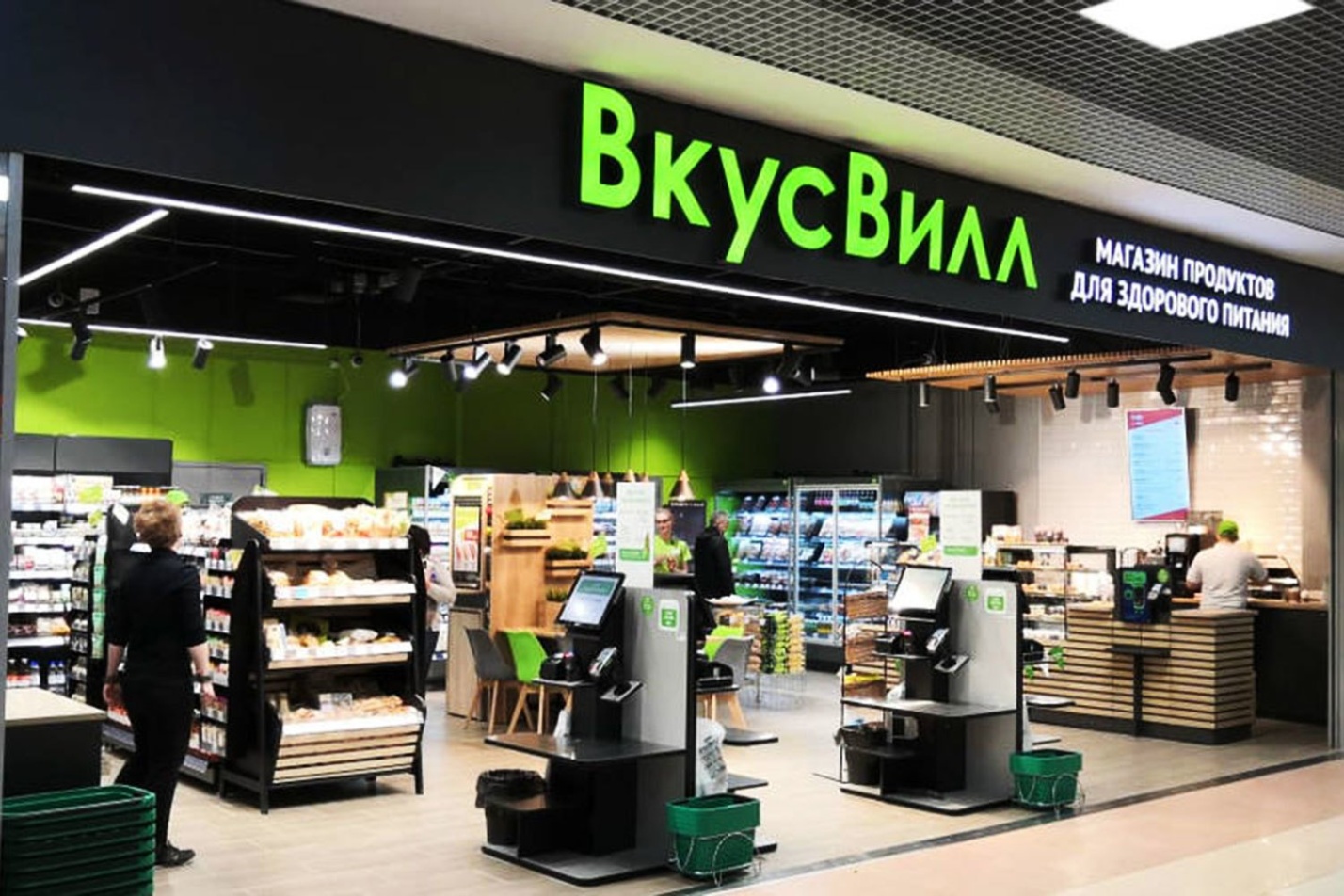 В Астрахани откроется сеть супермаркетов ВкусВилл
