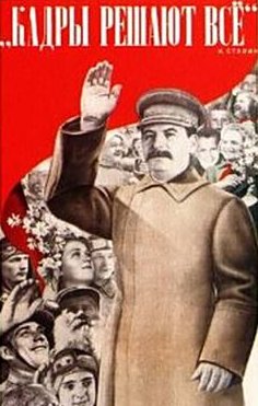 КТО ЗА?.. ПРОТИВВОЗДЕРЖАЛИСЬПРИНЯТО. Конференция астраханских единороссов прошла в «единогласном» режиме