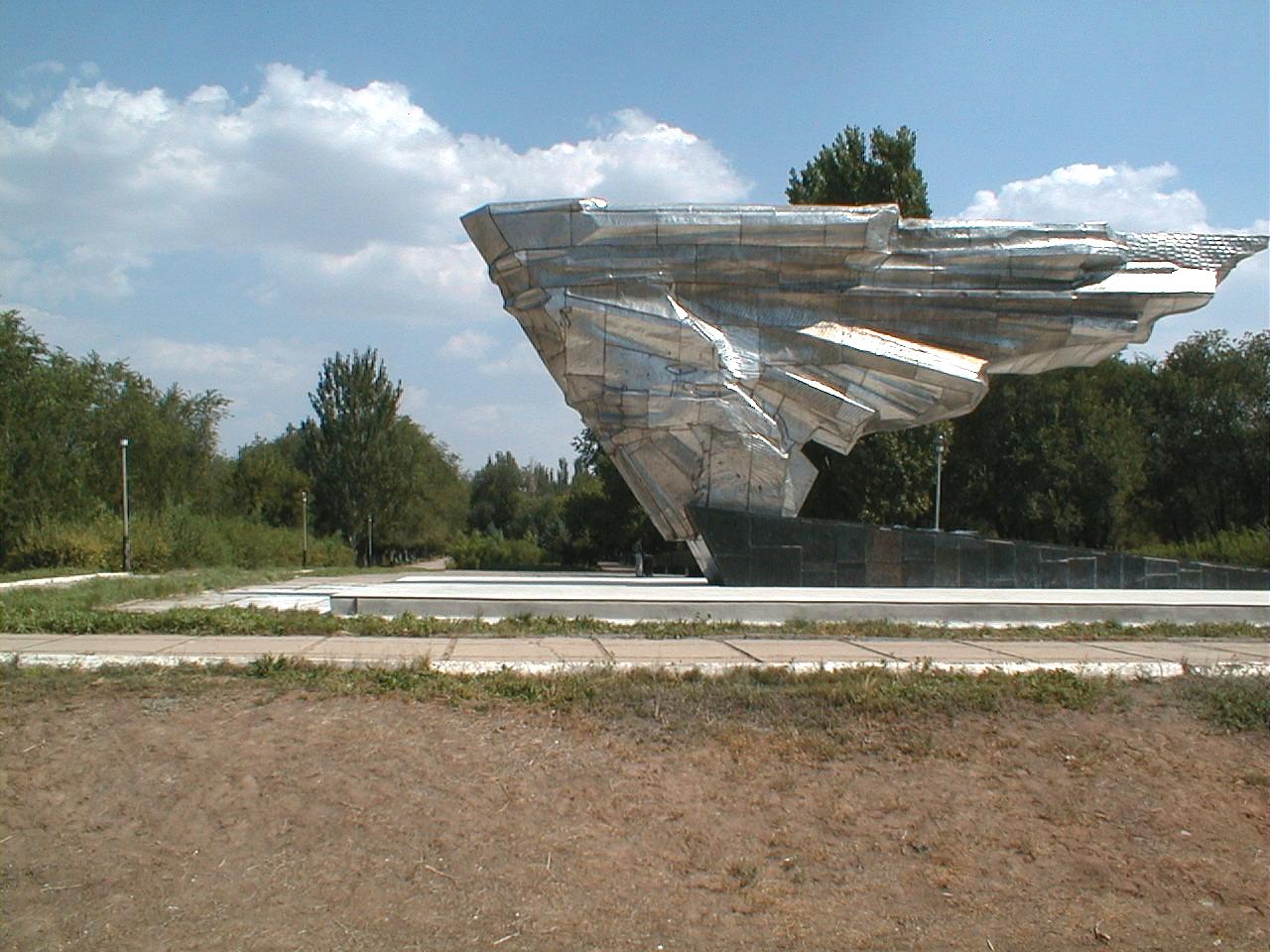 Погода ахтубинск астраханская. Памятник крыло Икара в Ахтубинске. Мемориальный комплекс «крыло Икара». Мемориальный комплекс «крыло Икара» Астраханская область. Город Ахтубинск Астраханская область.