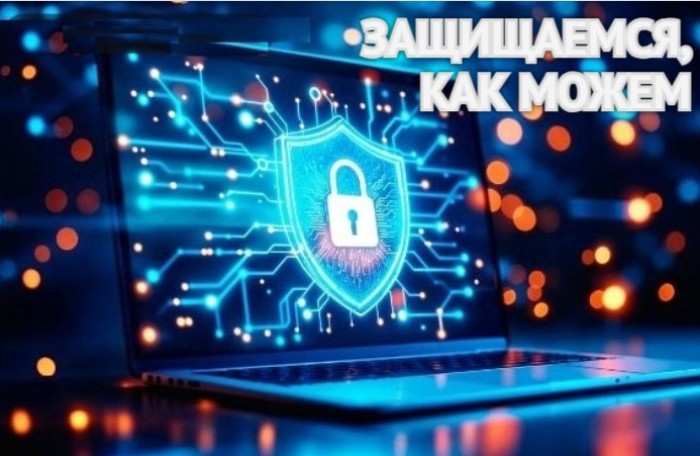 Оборонный бюджет: Астраханская область тратит до трети миллиарда   на кибербезопасноть 