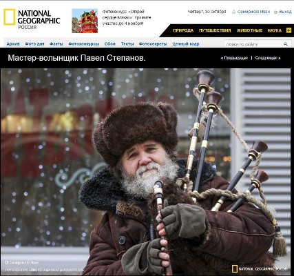 Астраханский врач в числе финалистов фотоконкурса National Geographic