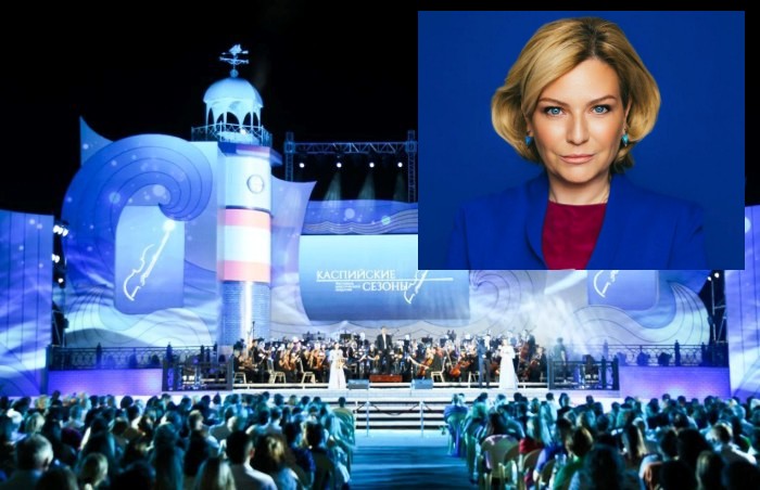 Фестиваль «Каспийские сезоны» поприветствовала министр культуры России Ольга Любимова
