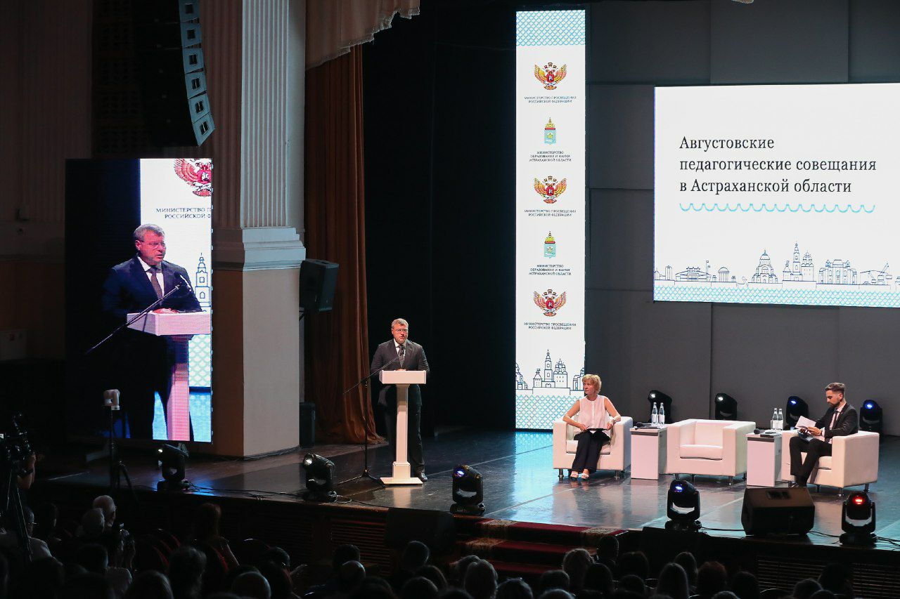 Губернатор Астраханской области берёт под личный контроль участие региона в проекте «Профессионалитет» 