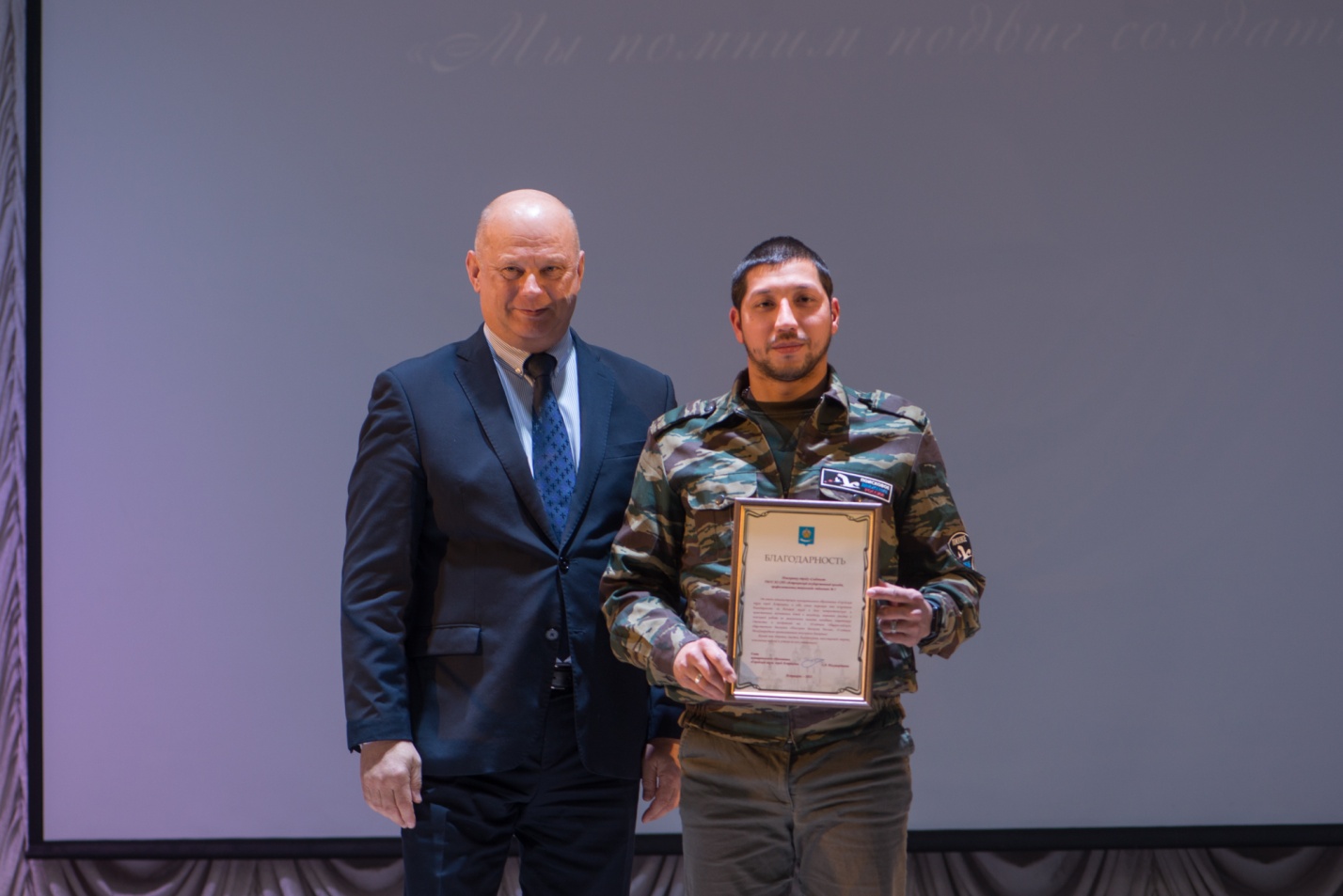 «Вахта памяти» 2023 года торжественно закрыта, но работа поисковых отрядов продолжается