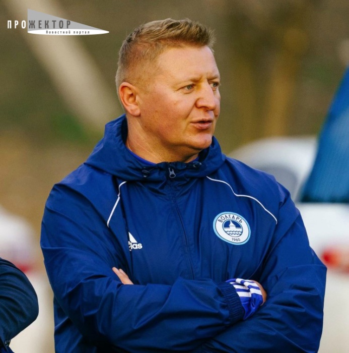 Тренер «Волгаря» Виталий Панов: «Футбол должен быть интересным для болельщика»