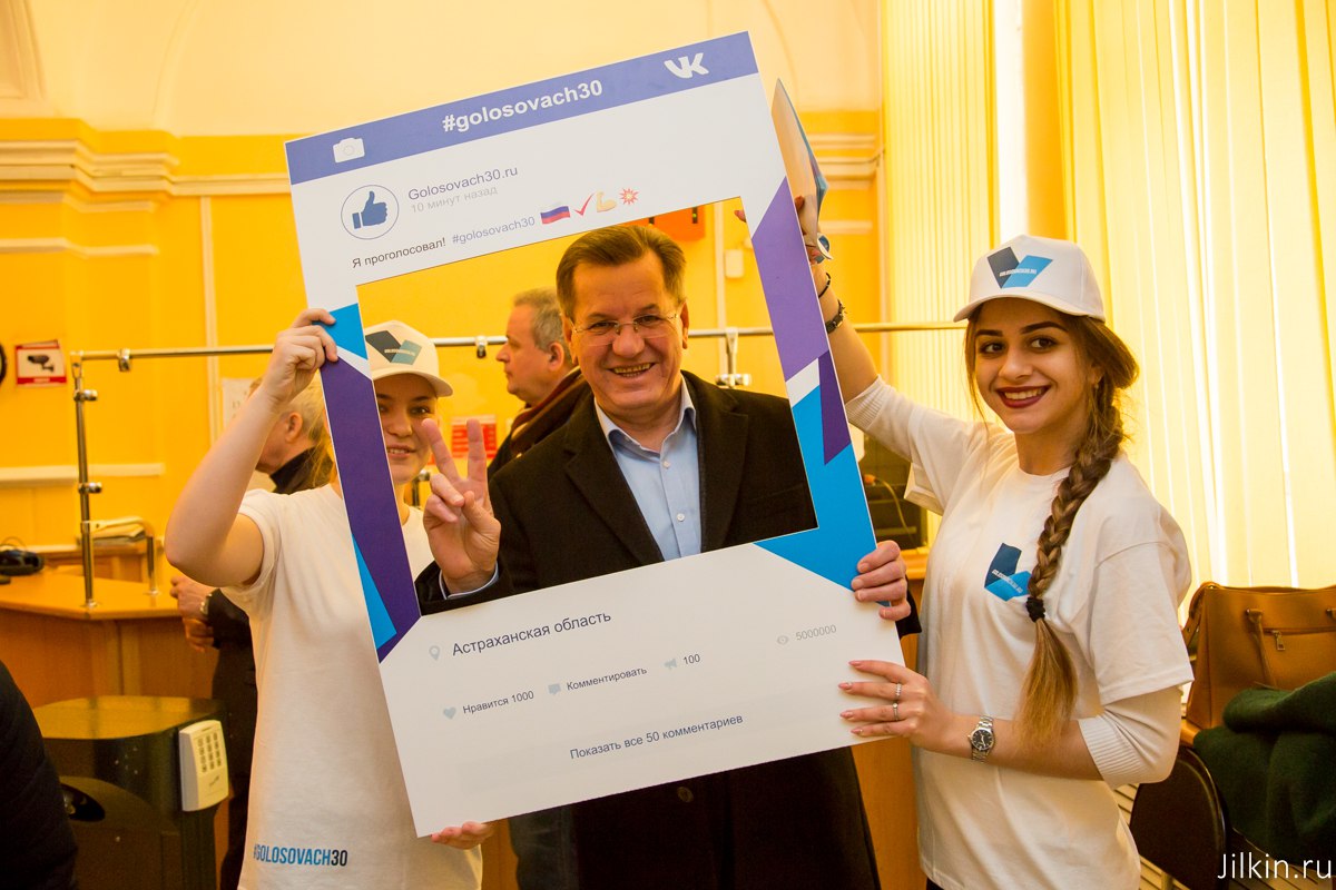 Астраханские политики уже отдали свои голоса за президента, городские пространства и учителей
