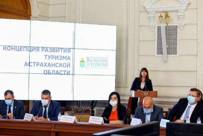 Концепция развития астраханского туризма войдет в новый нацпроект