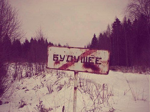 Астраханское будущее туманно и неизвестно…