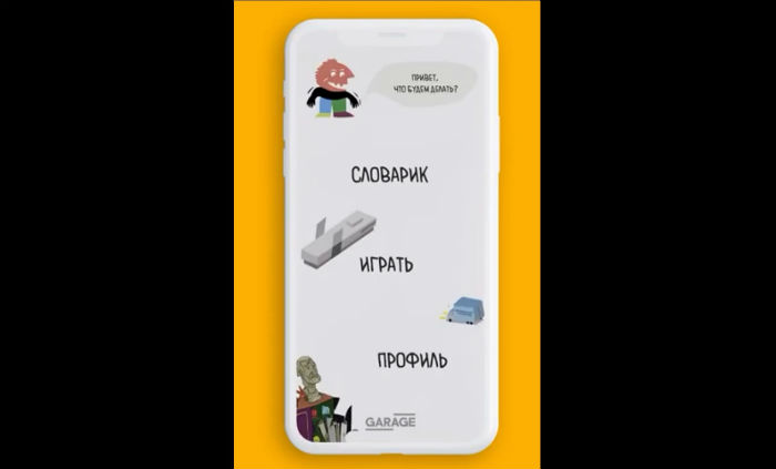 Билайн поможет глухим детям больше узнать об искусстве