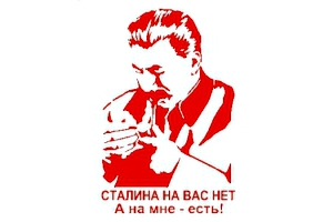 Сталин на нас есть. Россияне одобряют запретительные законы, принятые Госдумой