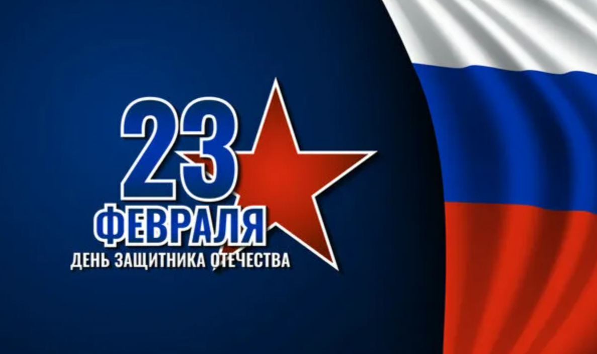  В честь Дня защитника Отечества в Астрахани пройдут спектакли, концерты, выставки
