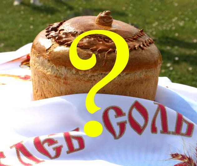 ДОБРО ПОЖАЛОВАТЬ ИЛИ ПОСТОРОННИМ ВХОД ЗАПРЕЩЕН