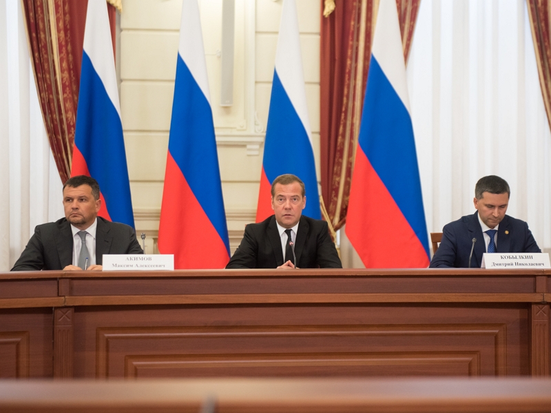 Дмитрий Медведев: «Наша цель - сделать так, чтобы каждый человек, который живет на Волге, мог увидеть изменения к лучшему»