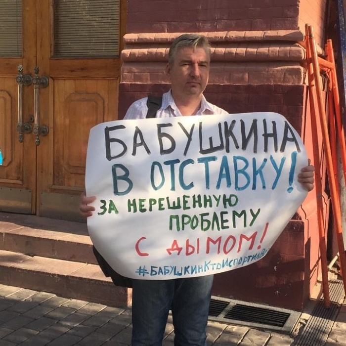 Лидер астраханского ПАРНАСа просит Игоря Бабушкина уйти в отставку