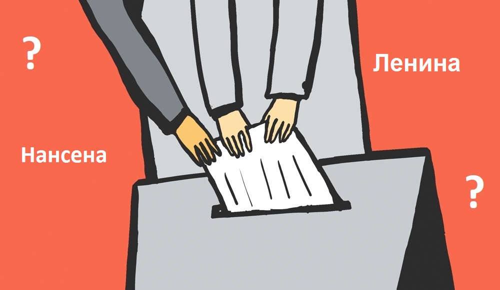 Астраханцам предлагают переименовать Коммунистическую улицу в улицу Либеральную