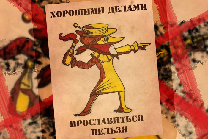 Кто людям помогает, тот тратит время зря?