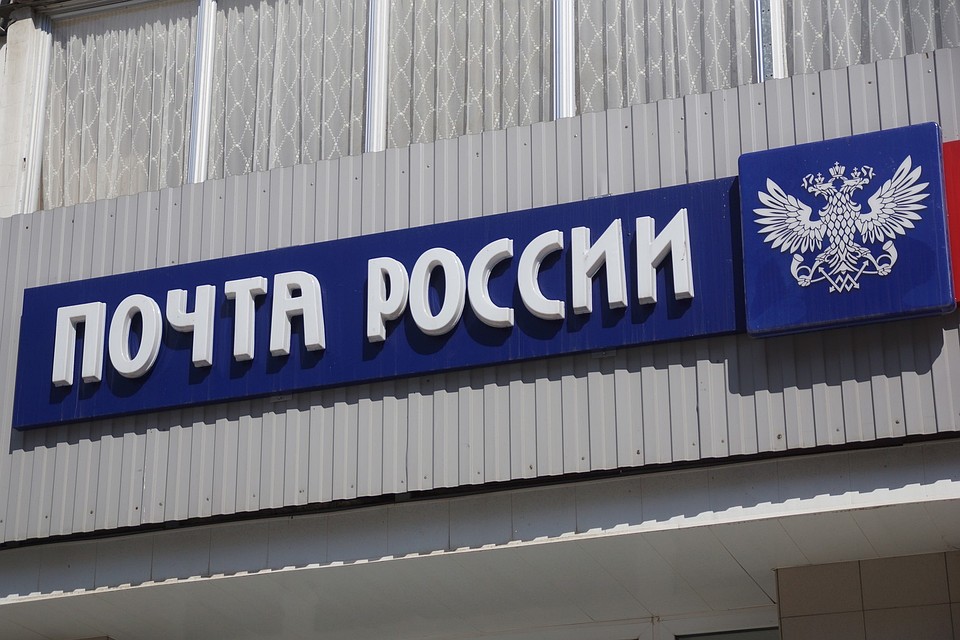 Начальник одного из астраханских почтовых отделений попала в поле зрения следователей