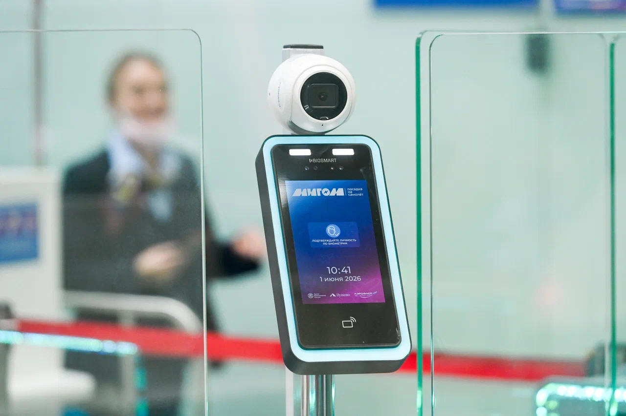В аэропортах Москвы и Санкт-Петербурга начали проводить регистрацию пассажиров по биометрии
