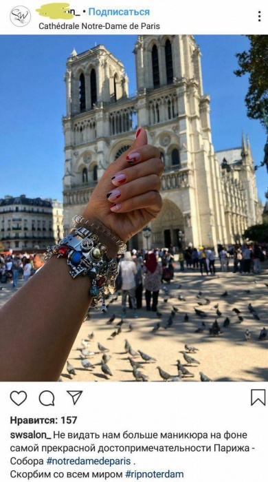 Астраханский салон красоты скорбит вместе с Парижем