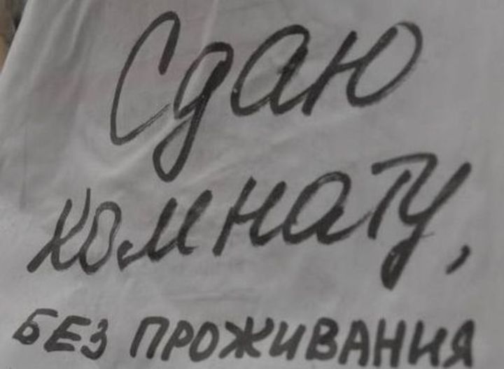 Астраханец заплатит 100 тысяч за фиктивную прописку иностранца