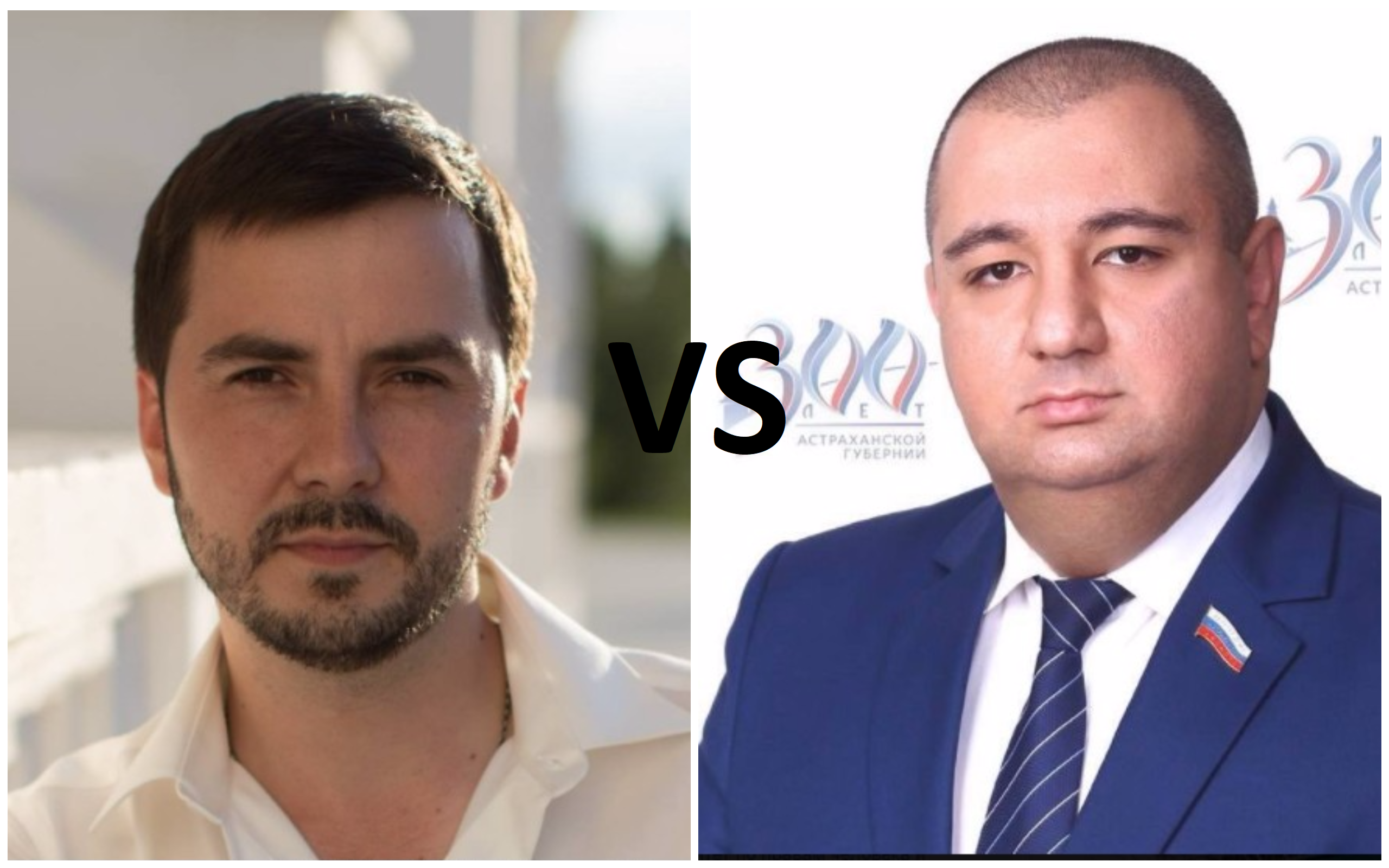 В Астрахани общественники устроили батл в социальных сетях