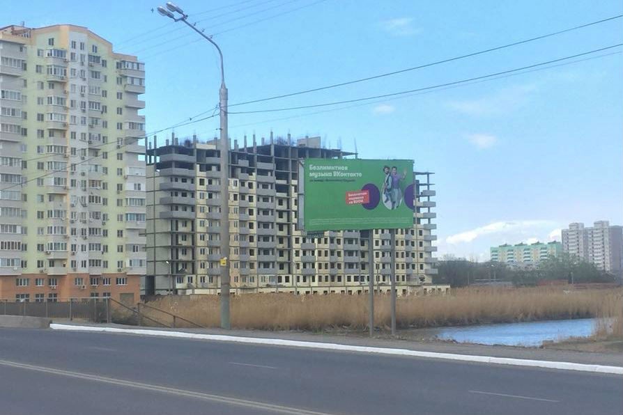 В Астрахани отремонтировали опасный рекламный щит