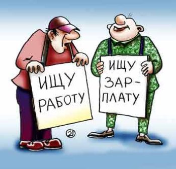 Юристы, инженеры, экономисты и переводчики не могут найти работу в Астрахани